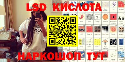 ПСИЛОЦИБИНОВЫЕ ГРИБЫ Пыть-Ях
